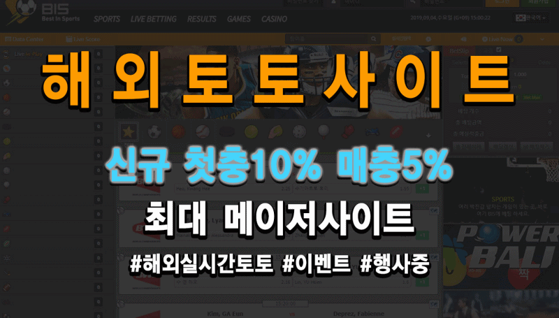 【먹튀검색기】