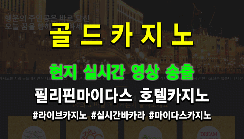 【온라인카지노】