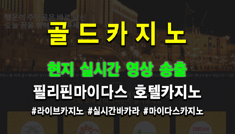 【한국카지노】