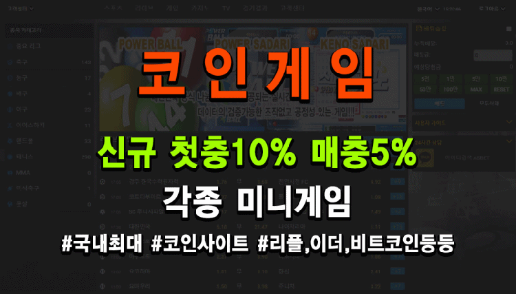 【카지노사이트추천】