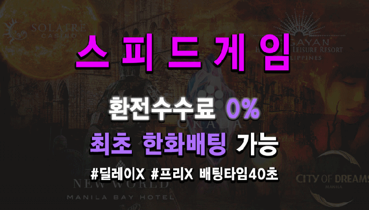 【카지노추천】