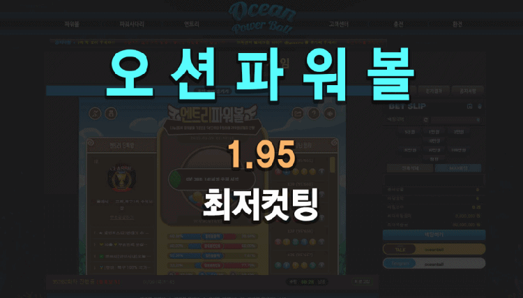 【해외카지노사이트】